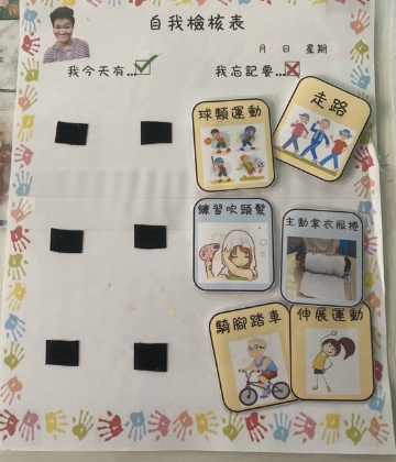 我們的共通語言
